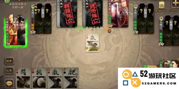三国杀吕范怎么玩