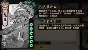 代号杀中有哪些值得关注的技能特点与实际应用解析