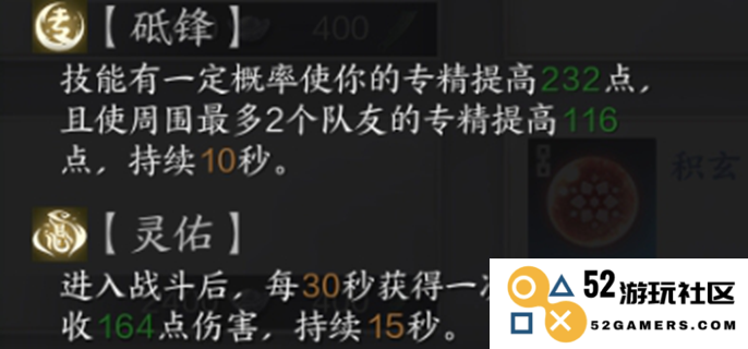 全面解析：诛仙世界灵汐星魄的最佳搭配策略与详细攻略