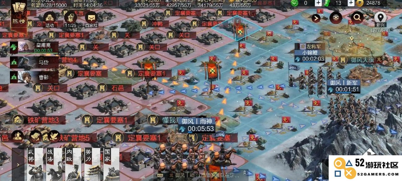 率土之滨刘备怎么开荒