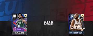 美职篮全明星赛塔图姆表现分析与玩法全面攻略