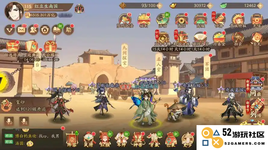 少年三国志2中的快速升级攻略与技巧分享，助你轻松提升角色等级