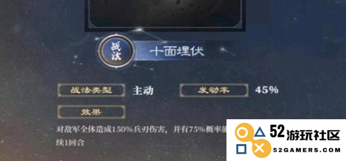 三国谋定天下S5赛季新战法盘点：如何通过巧妙策略夺取胜利，迅速跻身强者之列
