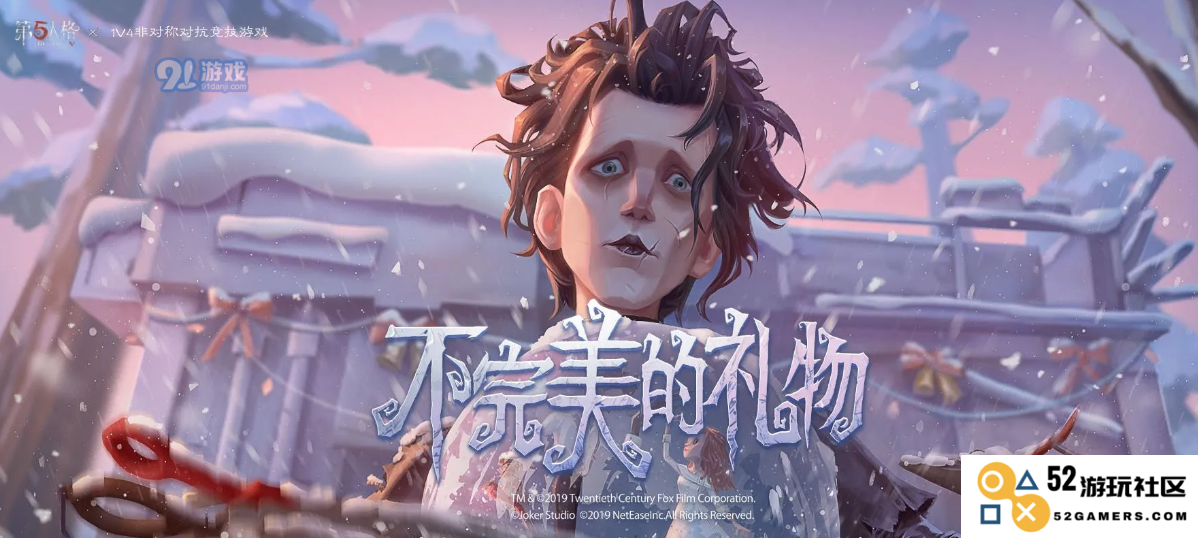 第五人格玩家如何有效寻找长明灯的技巧和心得分享
