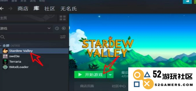 探索《星露谷物语》：这款风靡全球的模拟经营游戏在Steam平台上如何畅玩？