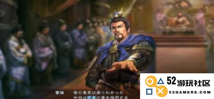 三国志曹操传中宝物搭配的最佳策略与实用指南，助你成为顶尖玩家