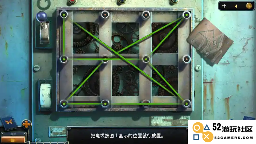 密室逃脱14锁片怎么转