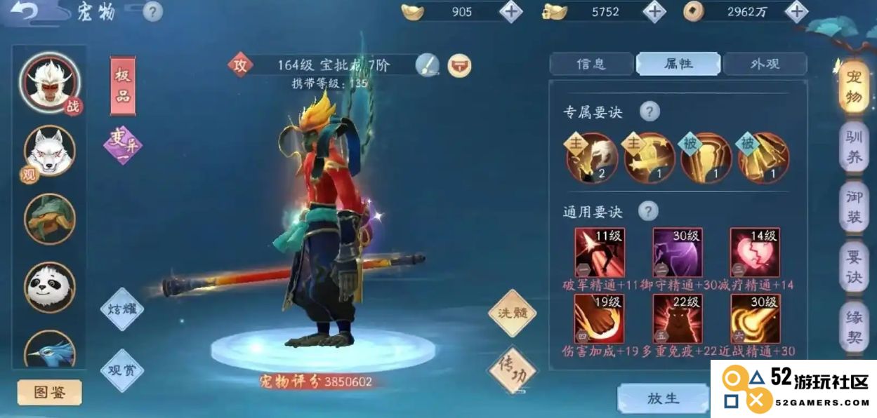新笑傲江湖法无天怎么打