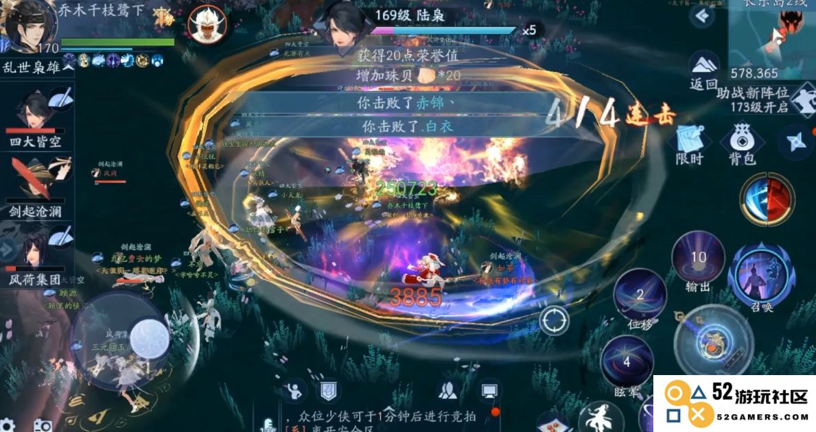 新笑傲江湖法无天怎么打