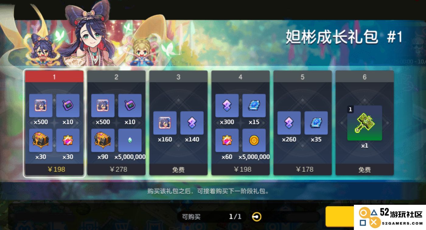 坎公骑冠剑要怎么玩