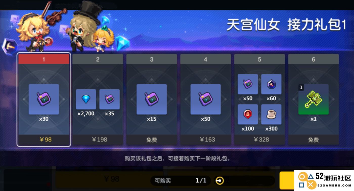 坎公骑冠剑要怎么玩