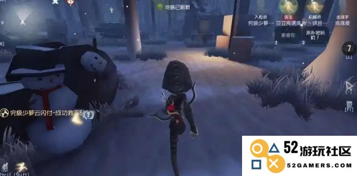 第五人格中适合担任救援角色的角色有哪些？