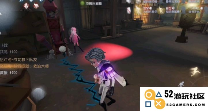 第五人格救援位有哪些角色