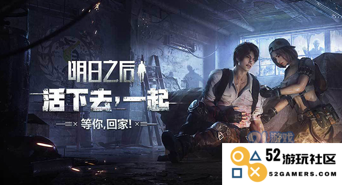 明日之后如何获取恋恋银月时装，详细攻略与获得途径分享