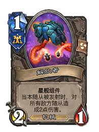 炉石传说32.0版本重封者拉兹最新调整全面揭秘与分析