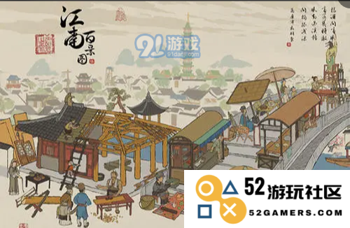 江南百景图中百草生宝箱的具体位置详解和寻找攻略