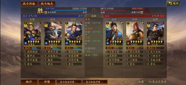三国志战略版藤甲兵阵容怎么搭配