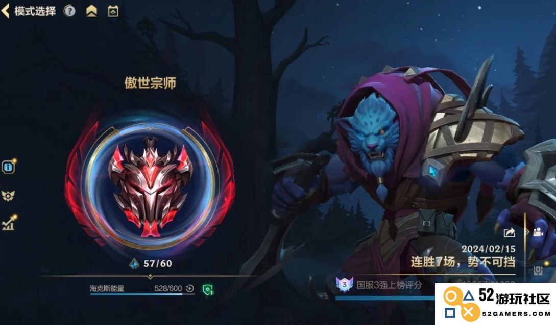 英雄联盟手游暴击狮子狗怎么搭配天赋和出装