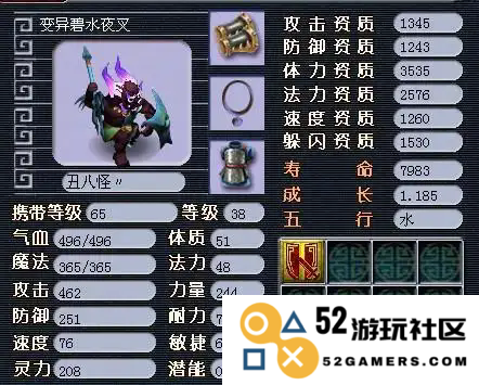 梦幻西游手游碧水夜叉怎么玩