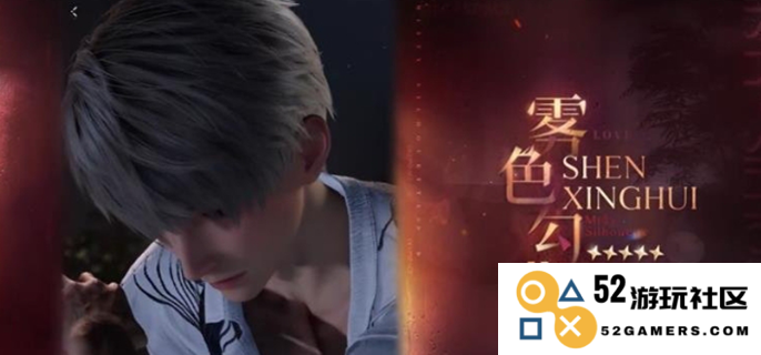 恋与深空3.0周年庆活动揭秘：多重福利、限时挑战齐聚，你准备好了吗？