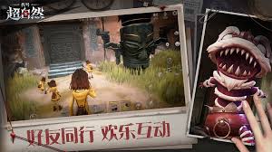 超自然行动组：寻找浅层龙珠的位置和背后的神秘力量