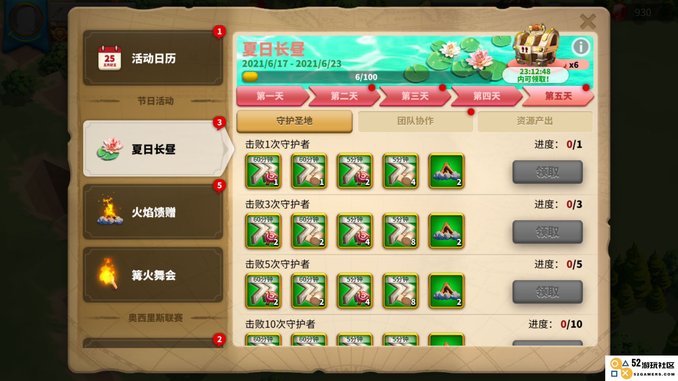万国觉醒怎么得到孙武