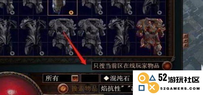 流放之路：如何在游戏中轻松出售你的RMB获取更大收益的详细攻略