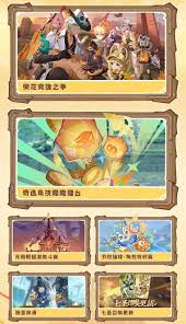 原神5.5版本即将上线，最新活动内容和玩法有哪些期待与惊喜