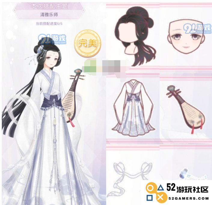 奇迹暖暖清雅乐师如何进行最佳搭配技巧与建议解析