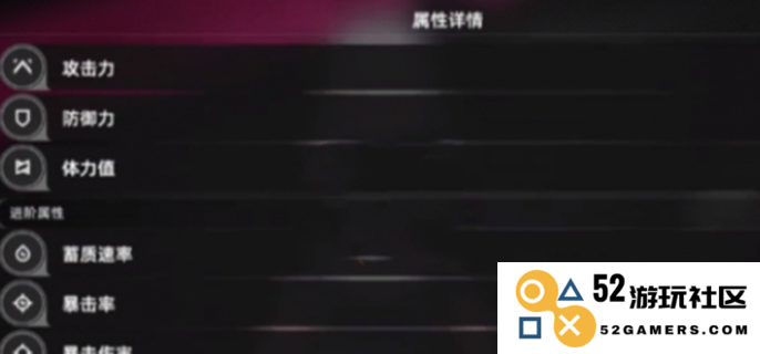 深入解析异环角色面板属性，优化角色成长全攻略与技巧分享