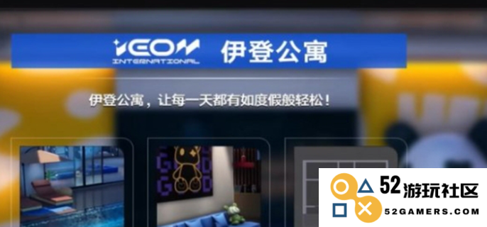 详解“异环怎么买房”：为您揭开购房之路的奥秘，助您轻松买到梦想家园