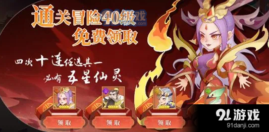 六界召唤师新手玩家前期最佳阵容搭配与玩法技巧解析