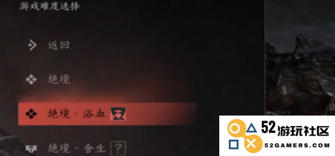 如何设置燕云十六声的难度，让你在游戏中打一场漂亮的胜仗