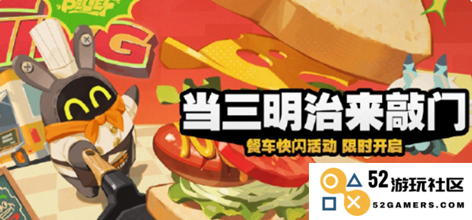 探索绝区零当三明治来敲门活动的精彩玩法与攻略，让你轻松掌握获取丰厚奖励的秘籍！