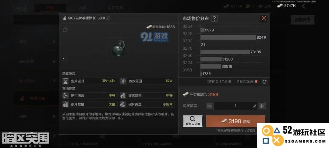 在暗区突围中如何有效躲避手雷攻击的技巧和策略