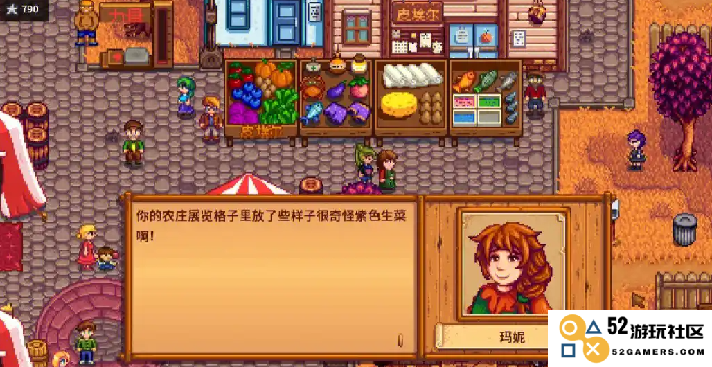星露谷物语紫色短裤有什么用
