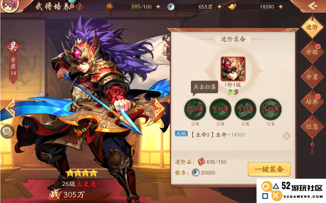 少年三国志协战武将选择攻略：如何挑选最合适的武将队伍搭配