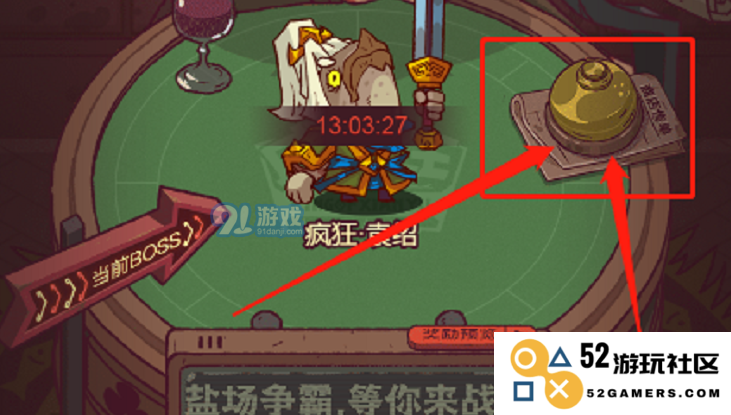 咸鱼之王俱乐部商店最佳兑换策略与推荐物品排名分析
