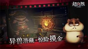 超自然行动组精绝女王战斗技巧与策略详解，助你轻松击败强敌