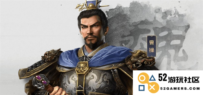 深入解析：三国志战略版曹操技能提升所增加的属性及其实战应用攻略