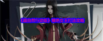 超自然小组如何成功击退僵尸大军并保护人类的生存安全