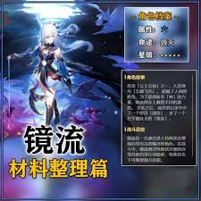 剑与骑士团中的塞利奇蓝色羽毛技能具体功能及策略解析