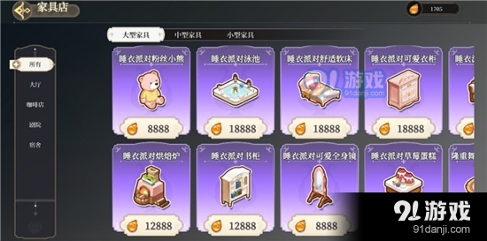 如何获取纯白和弦树脂的方法与步骤详解