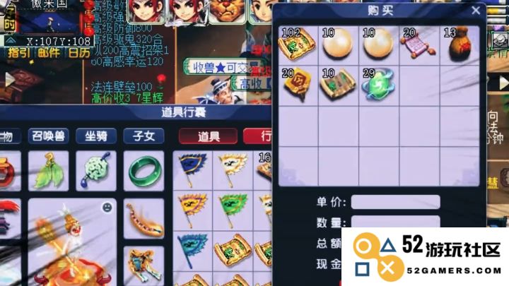 梦幻西游中有哪些高效的方法可以用来刷兽决？详细技巧与攻略分享