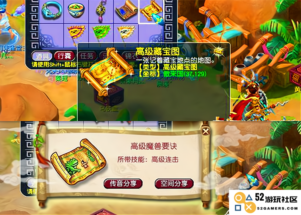 梦幻西游怎么刷兽决