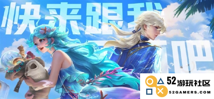 揭开王者荣耀电竞派对音乐节的神秘面纱：线下活动地点与精彩内容解析
