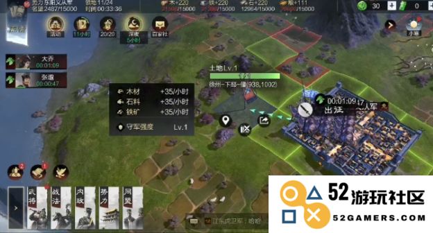 率土之滨怎么扩大领地值
