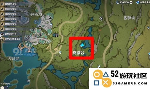 原神散兵周本的位置在哪里？探索散兵周本的具体地点和进入方式