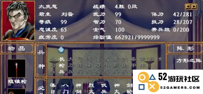 探索《三国群英传2》中哪些武将最具实力与潜力，助你一统江山的攻略