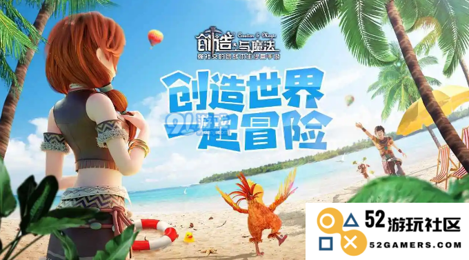 在创造与魔法中，如何制作霸王龙所需的饲料包详尽攻略